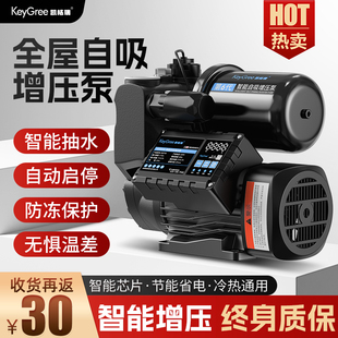 增压泵静音自吸全自动家用自来水太阳能管道加压22V0V小型抽水泵