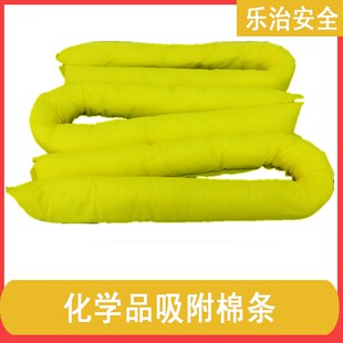 化学品泄漏吸附条吸附o袜吸油吸酸棉条实验室试剂泄漏围堵应急装