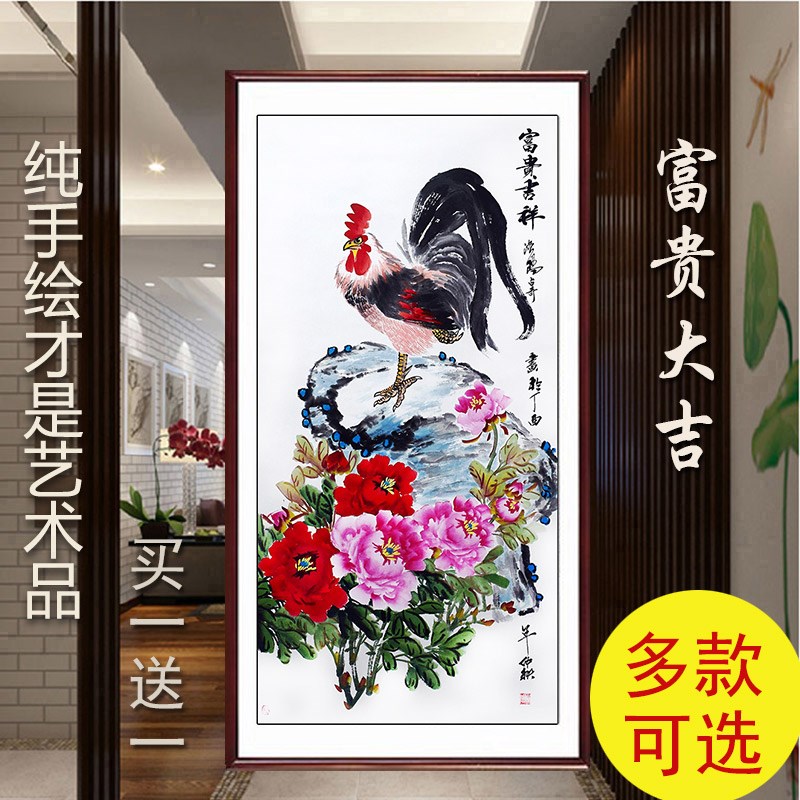 国画牡丹画玄关卧室客厅装饰字挂画鸟手绘原稿真迹尺竖幅