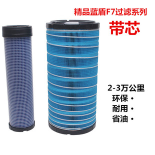 适配约翰大迪尔9 拖拉机空U空气芯原芯NF