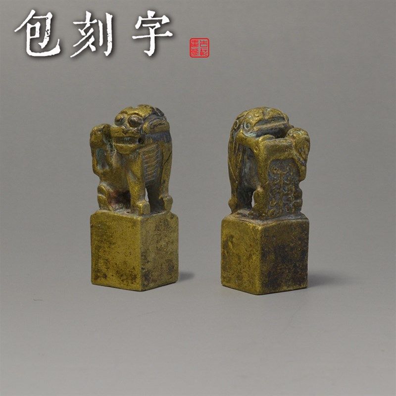 古风铜印章篆刻书画章落款姓名章定制私章狮子貔貅纽章古代传统章