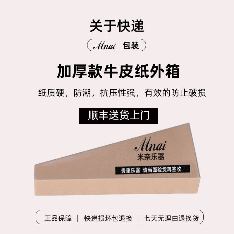粉色白色单板吉他民谣初学者女生小木吉他