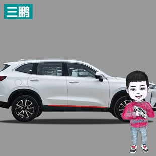 哈弗第三代门边装饰条车身侧裙拉纸改装车门个性