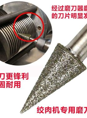 商用绞肉机绞切机电动磨刀器切丝切片圆刀片打磨工具台式落地通用