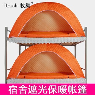 宿舍上下床室内保暖帐篷单人加厚不闷热可机洗营帐篷露营防风便携