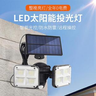 太阳能户外庭院新款 分体式 农村超亮LED照明灯家用防水壁灯自动亮