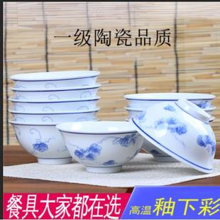 高温青花釉下彩米饭碗餐具家用吃饭汤面碗厂家直销 景德镇2020新款