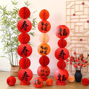 饰品寿星过六十大寿70妈妈80爸爸 老人寿宴场景生日布置灯笼立柱装