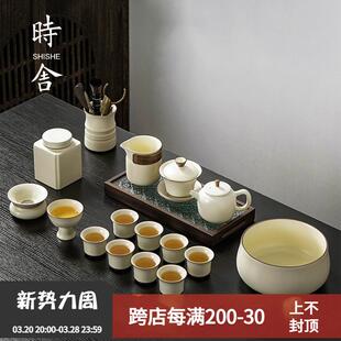 办公室家用套装 时舍高档轻奢汝窑茶具2025新款 送长辈客户乔迁礼品