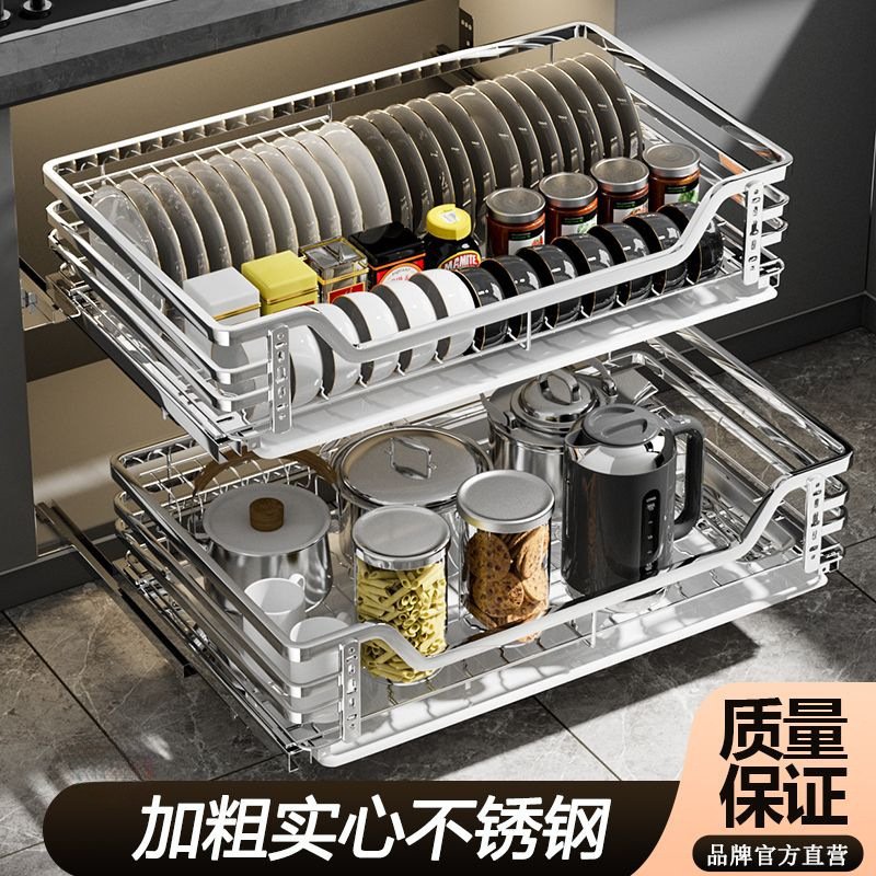 加粗实心304不锈钢厨房拉篮双层抽屉式橱柜调味篮碗碟篮架缓冲轨