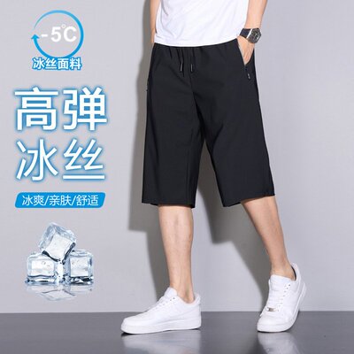 厂家直销2025年锦纶四面弹夏季休闲运动冰丝七分裤男款速干宽松7