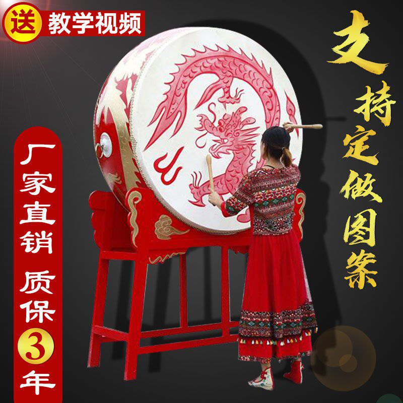 立式大鼓龙鼓实木牛皮演出表演战鼓舞蹈鼓威风锣鼓W中国红成人堂