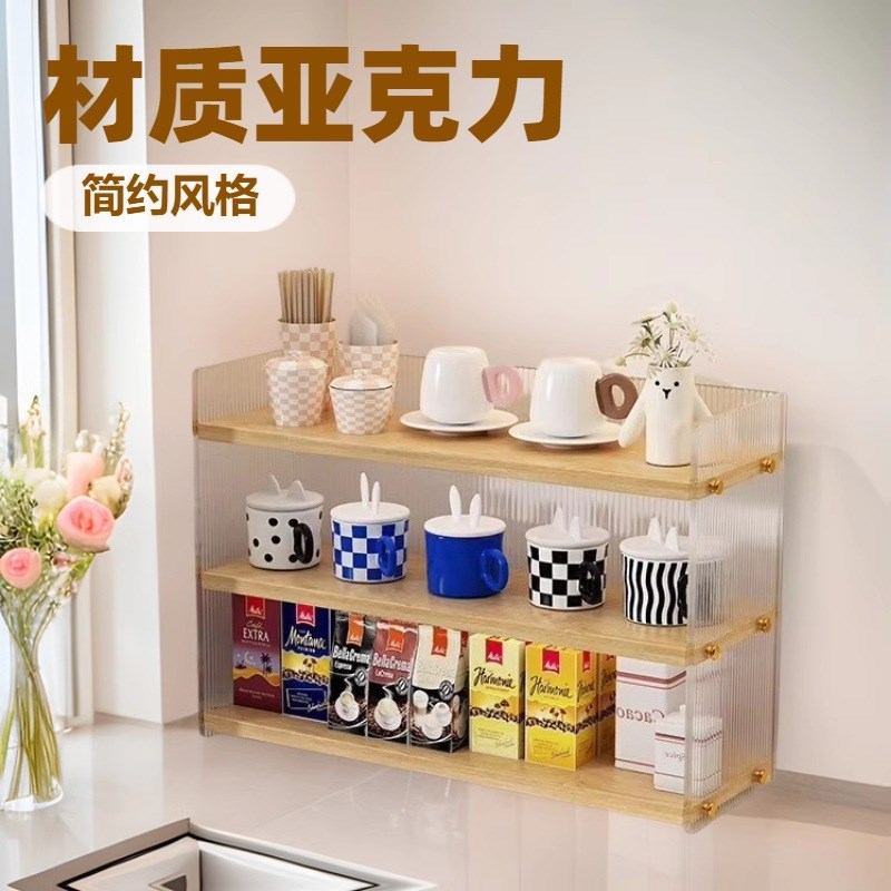 杯架杯子收纳置物架水杯架家用茶具茶杯餐桌餐边柜水吧台咖啡杯架