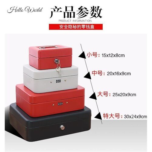 抽屉式保险箱家用小型迷你t衣柜密码箱保险柜学生钥匙老人防盗夹