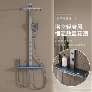 勒᷂枪灰全铜数显恒温方杆升降D带腰喷淋雨花洒套装 科 卫生间淋浴