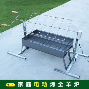 烤全羊炉子家g用的烤羊架子烤鸡羊排专用炉全自动烤羊腿烧烤炉神