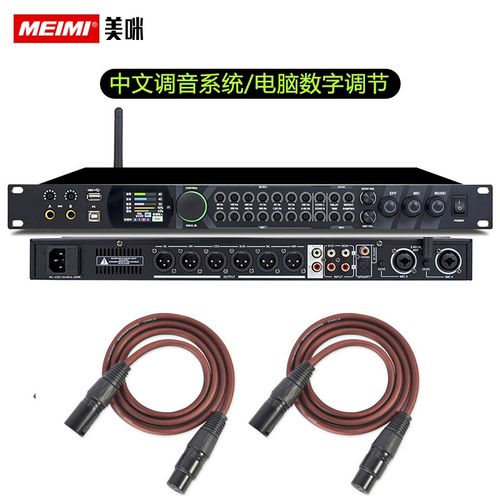 美咪t8000前级混响51效果器舞台器效果器专业效果歌器前置效果