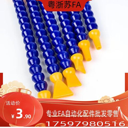 J-XWX01-2-BU-1-1-H1/J-XWX02/03-2/3/4-BU-1-1-H1精密型万向曲管