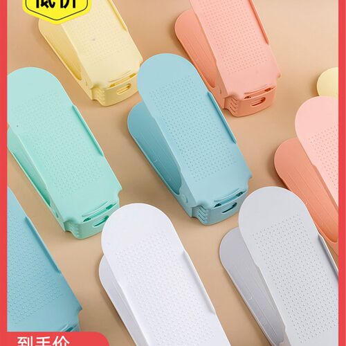储鞋神器塑料鞋架双层简易家用一体O式鞋架加厚可调鞋柜