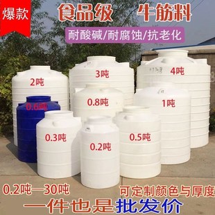 塑料水塔储水箱特大号牛筋储水桶大容量水桶2 S10吨存水罐户外