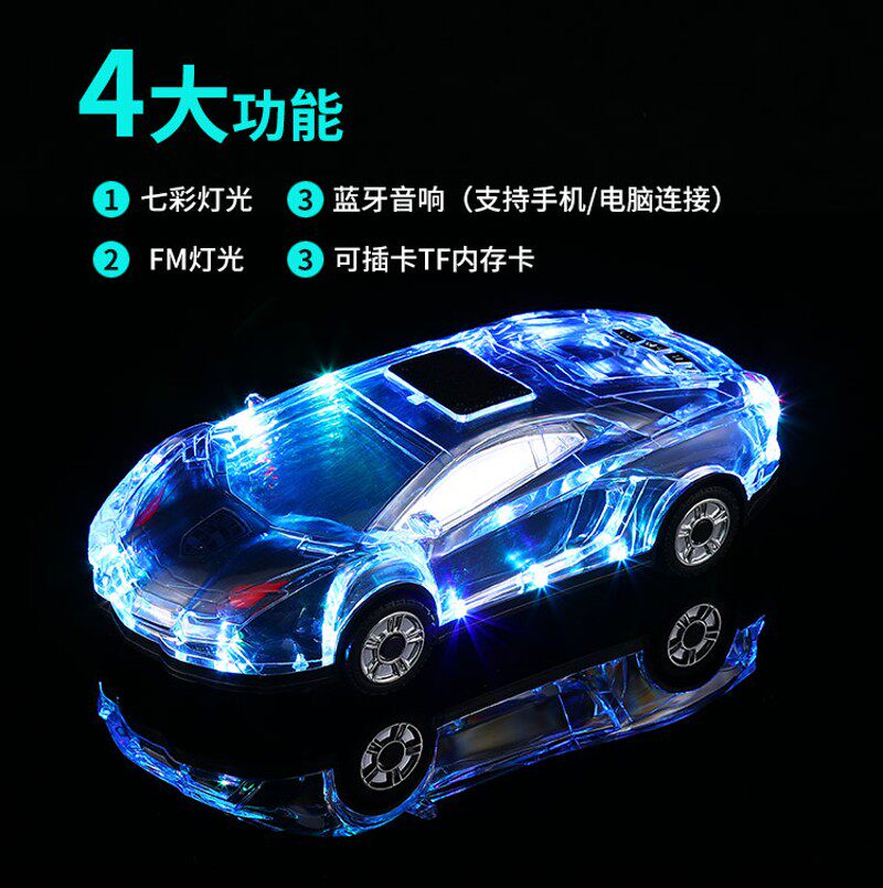 车型蓝牙音箱无线双喇叭低音炮创意迷你七彩闪灯插卡手机家用音响
