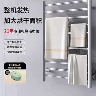 想要加热毛巾架浴室智能加热杀菌烘干毛巾架外露和隐藏式 不锈钢毛