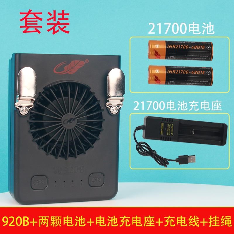 W920充电便携式随身挂腰式大风力小风扇无叶挂脖户外降温神器