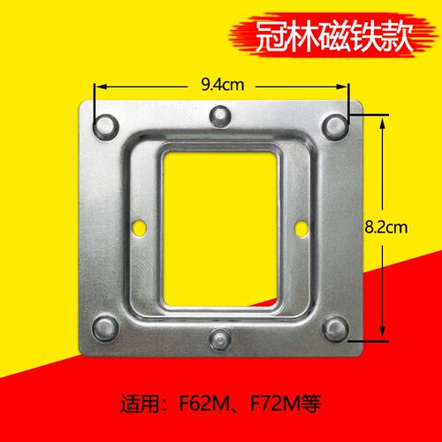 冠林GL8-fF62M可视对讲门铃挂板F72M智能终端室内机支架背板底座