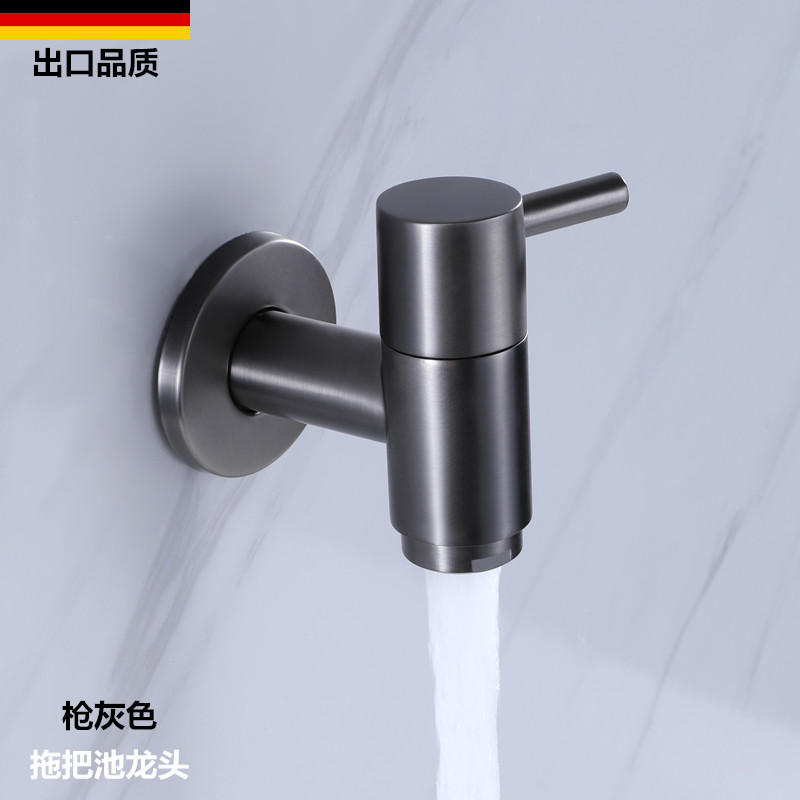 德国枪黑灰色拖把池水龙头阳台淋浴房厕所洗衣机龙头全铜加厚家用
