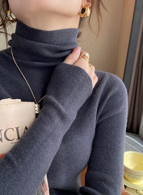灰色羊绒堆堆领毛衣针织高r领打底衫女秋冬内搭2024新款高级感上