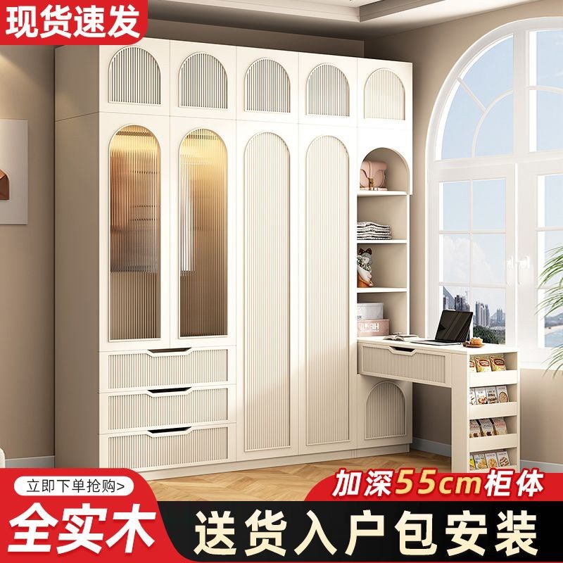 奶油风实木衣柜家用卧室小户型组合F大衣橱奶油风儿童收纳储物柜