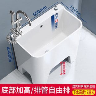 家用陶瓷高脚拖把池50r拖布池60宽阳台加高拖布盆带龙头卫生间墩