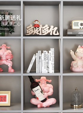 国潮肌肉财神爷装饰摆件客厅电视柜酒柜家居饰品套装乔迁开业礼物
