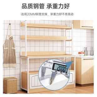 厨房置物架落地多层橱柜家用多功能锅具收纳架微波炉Z架子储物架