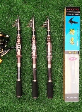 高碳可收缩路亚竿碳素鱼竿钓竿远投迷你海竿超硬甩竿抛竿