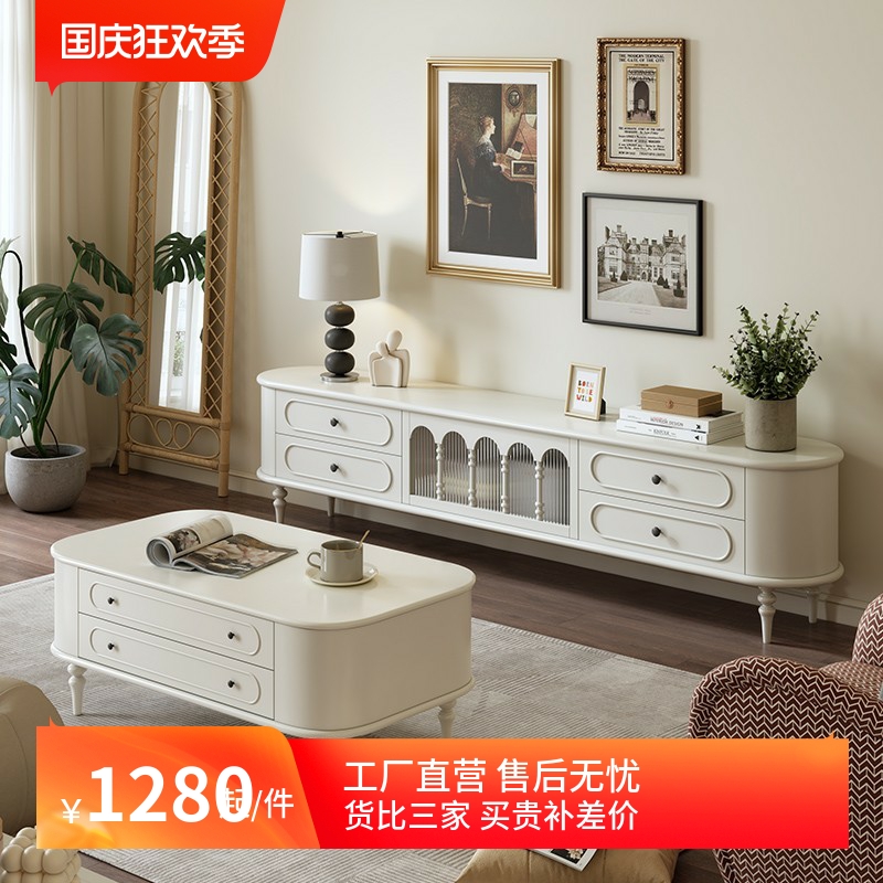 法式奶油风实木电视柜茶几组合现代简约小户型客厅家Y用白色电视
