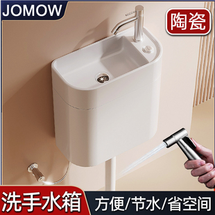 卫浴陶瓷水箱带洗手池家用厕所H蹲便器蹲坑蹲厕冲水箱