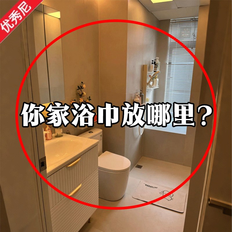 你家浴巾放哪里?吸盘毛巾架卫生间免打孔挂杆浴室收纳脸盆架