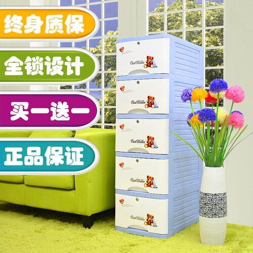 抽屉式带锁储物收k纳柜婴儿衣柜塑料宝宝衣柜儿童加厚五斗柜箱多
