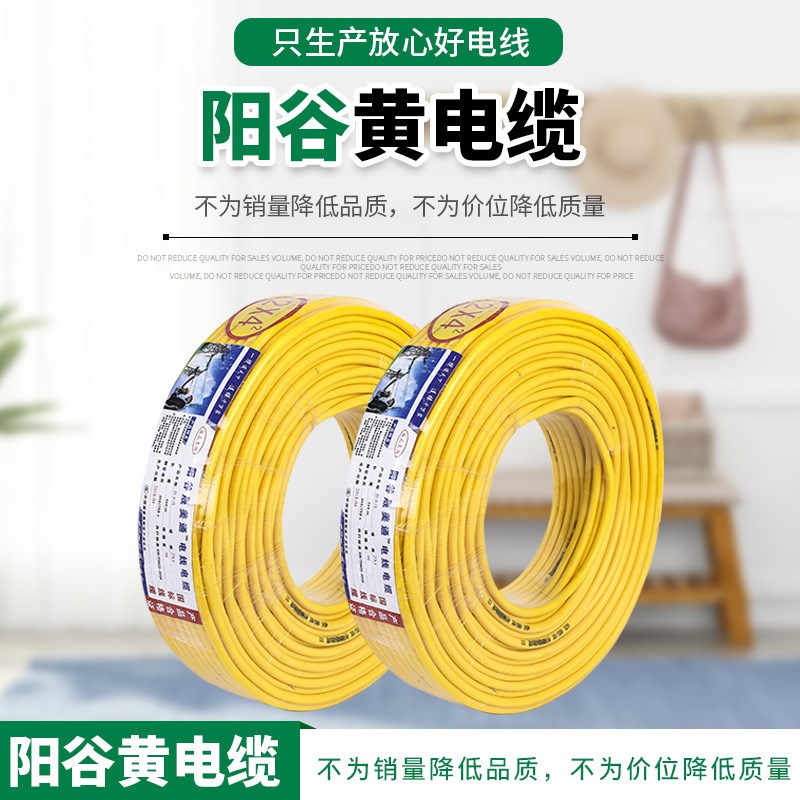 厂家销售无氧铜电线电缆 纯铜防水线防油防水耐磨抗拉超软电源线