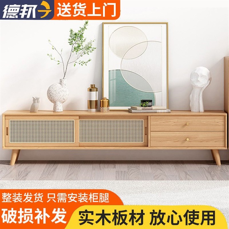 实木电视柜简约i现代小户型原木藤编储物矮柜客厅卧室落地电视机