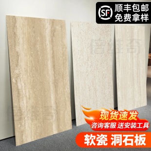 洞石软石板可弯曲软瓷饰面板柔性石材瓷J砖超薄贴皮可弯曲岩板板
