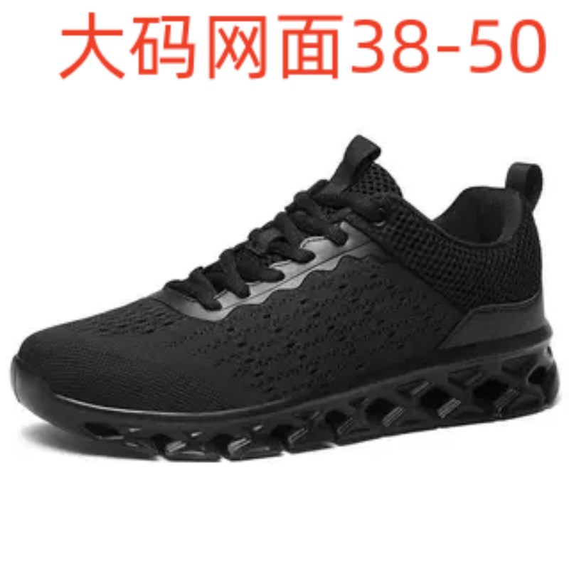 跑步鞋男鞋夏季大码运动鞋休闲鞋轻便减震慢跑鞋透气飞织网面女鞋