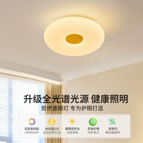客厅灯吸顶灯北欧现代简约温馨主卧室灯中山灯具甜甜圈儿童房灯