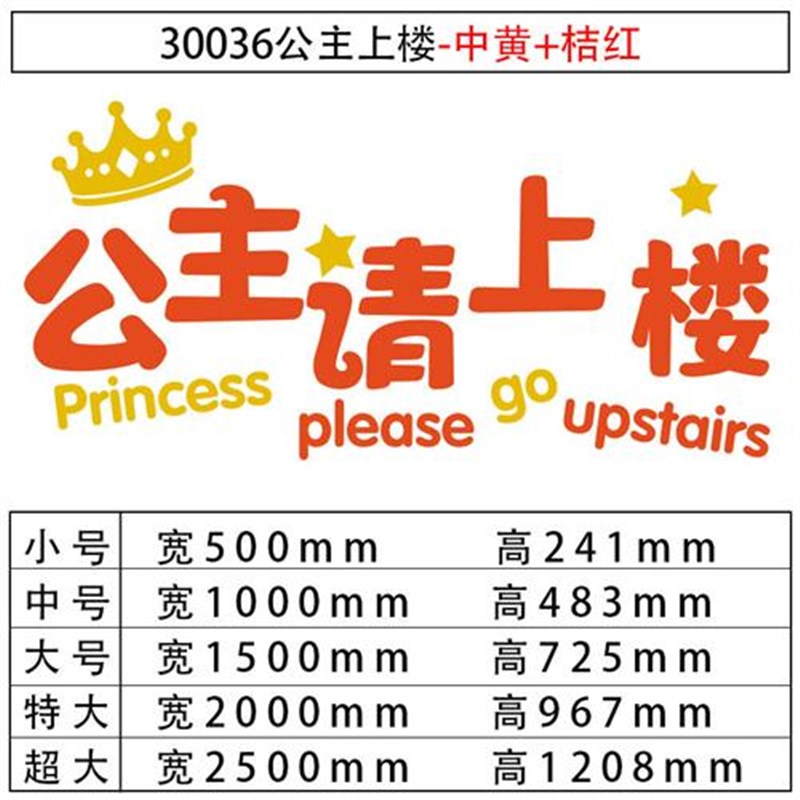 网红理发廊店墙面装饰美容院美甲B背景布置海报贴纸壁挂画形象摆