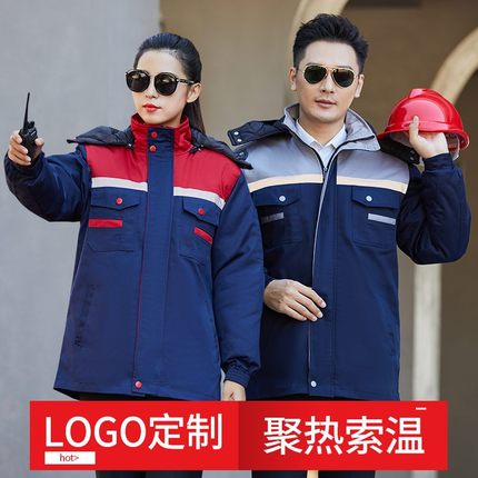 冬季加厚工作服棉l衣男中长拆卸劳保棉服防寒保暖耐磨工程工装棉