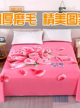 新品床单单件大版花磨毛3D粉色x花朵1.5m1.8米床防尘印花床单绿色