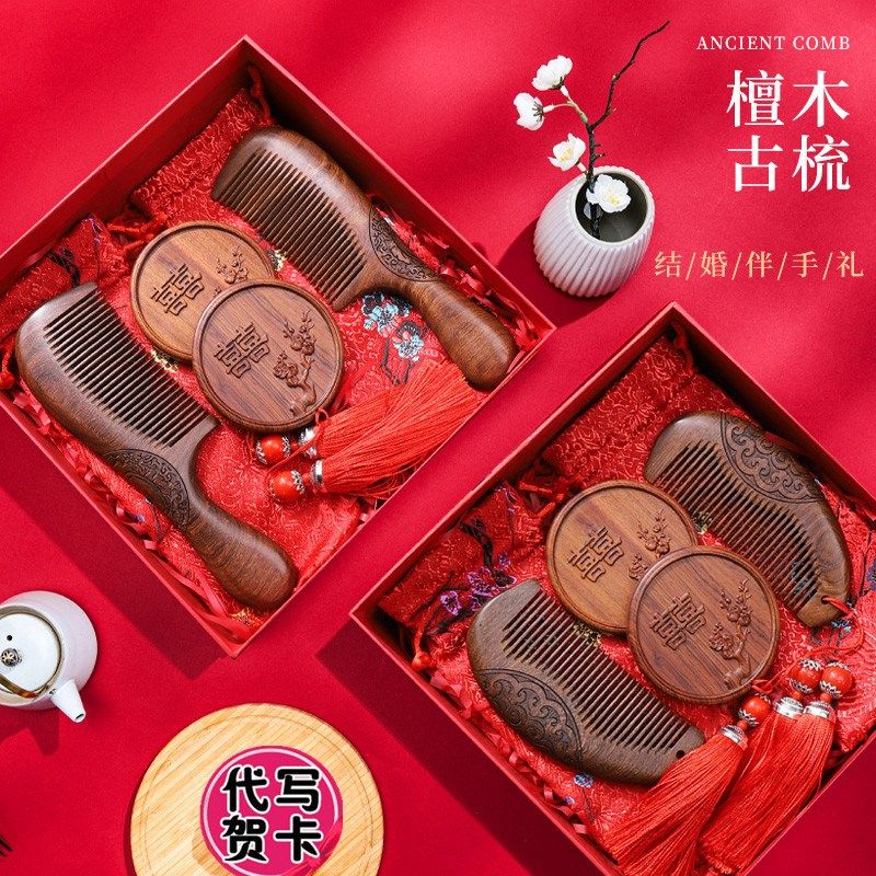 挂脖子结婚庆镜子梳子套装新娘出嫁随身化妆镜喜镜礼品陪嫁压腰镜,节庆用品/礼品,文化创意化妆镜,淘宝优惠券,粉丝福利购,淘宝优惠卷