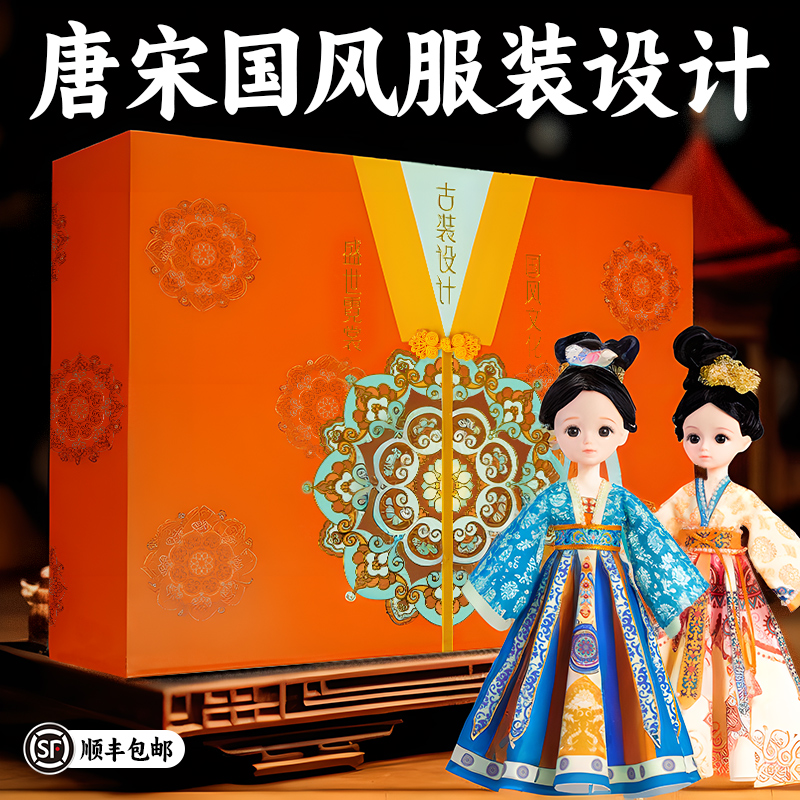 儿童服装设计diy女孩子7六一节x8生日礼物9玩具6-13岁汉服手工10