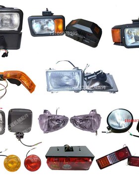 龙工50装载机配件83l3 50C 850 853 855B铲车前工作大灯转向后尾